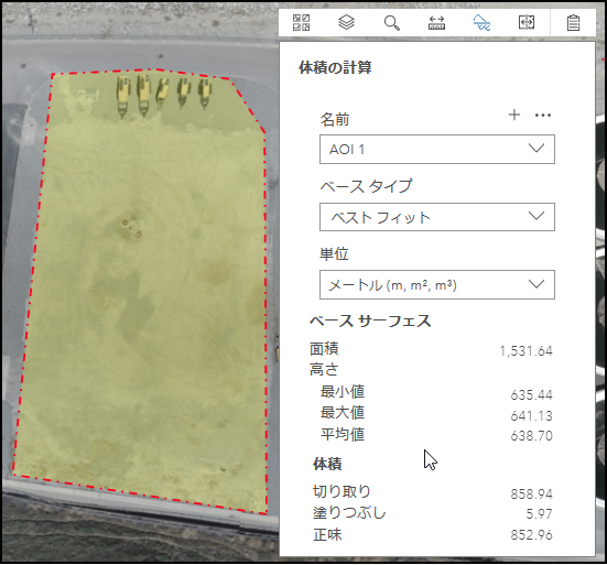 体積の計算マップ ツール