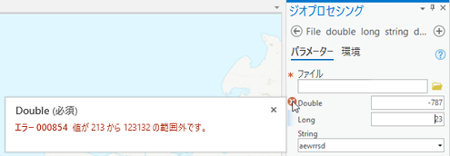 範囲フィルターを使用すると、定義した範囲外の値が使用されるのを防ぐことができます。