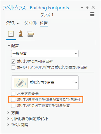 ラベル クラス ウィンドウでの位置設定