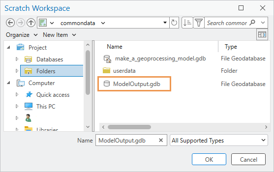ModelOutput ジオデータベースが示されたテンポラリー ワークスペース参照ダイアログ ボックス