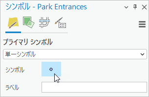 シンボル ウィンドウに表示された現在のシンボル