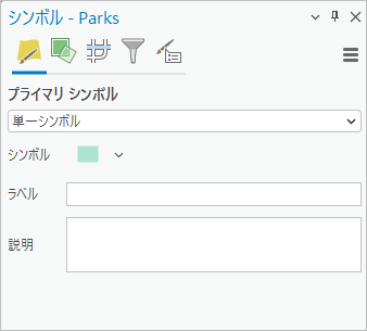 Parks レイヤーのシンボルが表示されているシンボル ウィンドウ