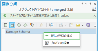 新しいクラスの追加