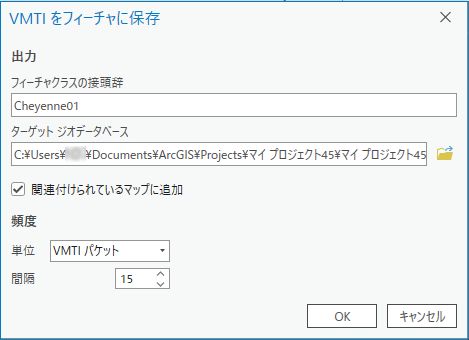 VMTI → フィーチャ ダイアログ ボックス