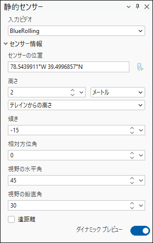 ビデオ メタデータ センサー情報を作成します。