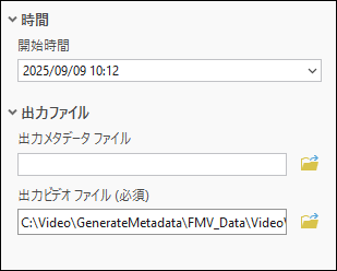 メタデータの作成ツールの時間と出力ファイル オプション