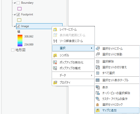 選択をマップに追加