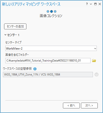 画像コレクション ページ