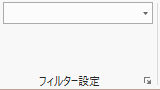 定義クエリー