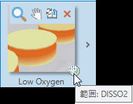 ブックマークに保存されているアクティブなレンジ名