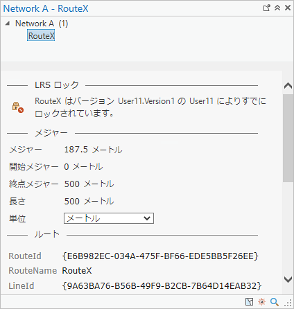既存のロックを含むルートの特定ポップアップ