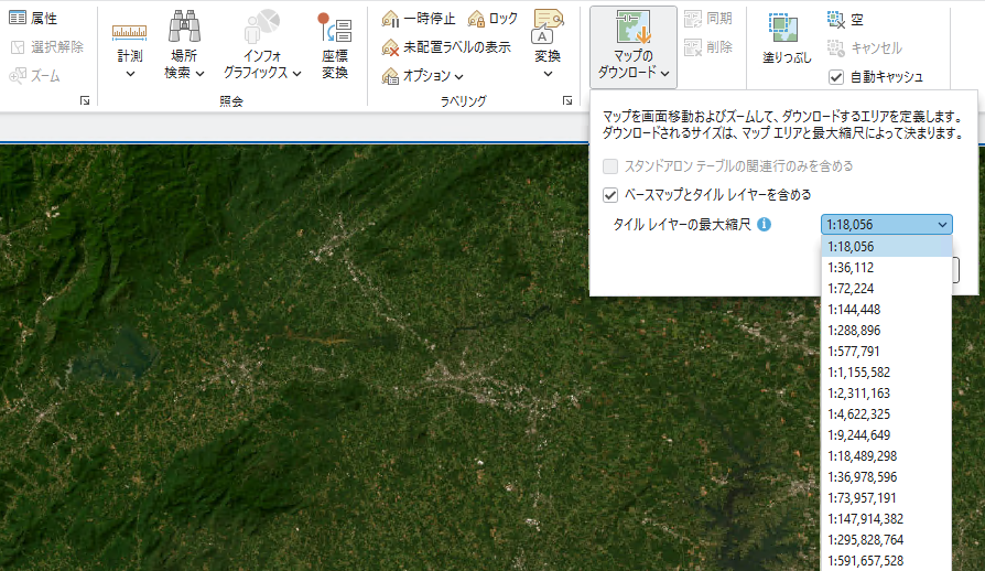 さらに拡大しようとしても、それより小さい縮尺で最大タイル数に達します。