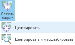 Выберите опцию связи вида в ниспадающем меню.