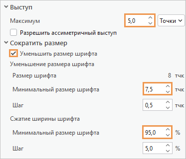 Настройка стратегии расположения на панели Класс надписей