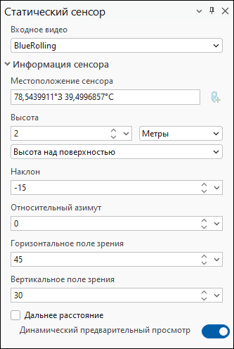 Создайте информацию сенсора метаданных видео.