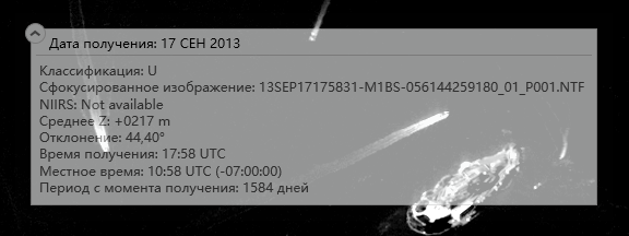 Развернутое окно метаданных HUD