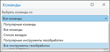 Диалоговое окно команды манипулятора Stealth