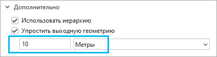 Страница свойств режима передвижения, на которой включена опция упрощения геометрии в элементах управления значениями в разделе Дополнительно