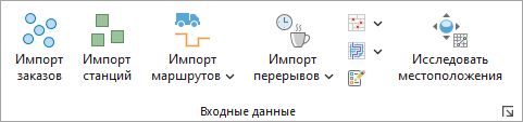 Раздел Входные данные
