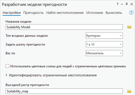 Вкладка Настройки Разработчика пригодности