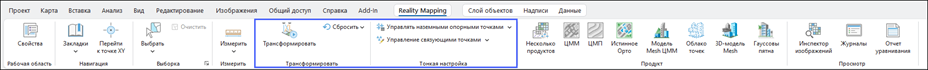 Инструменты блочного уравнивания
