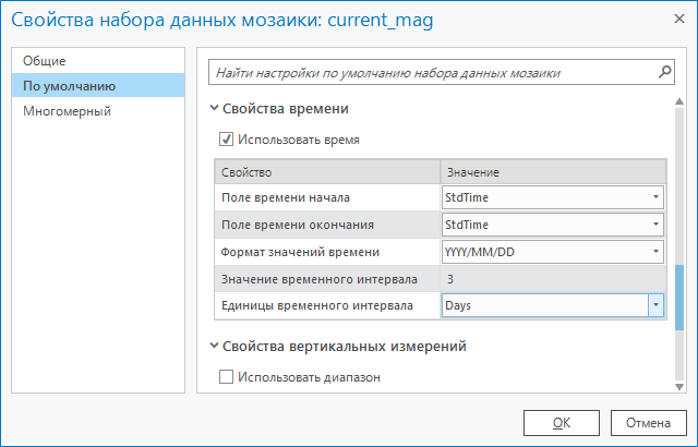 Использовать время