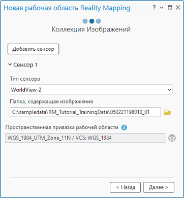 Страница Коллекция изображений