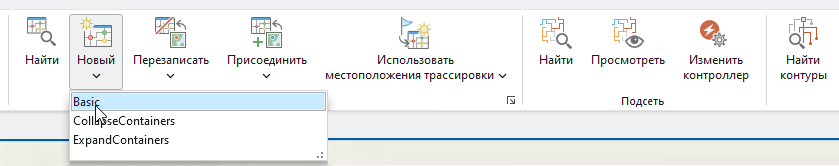 Список шаблонов, установленных по умолчанию и которые можно использовать для создания новой схемы