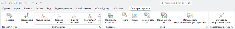Вкладка Сеть трассировки