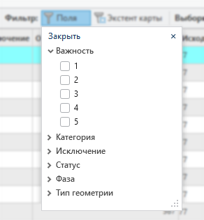 Значения опций фильтра полей