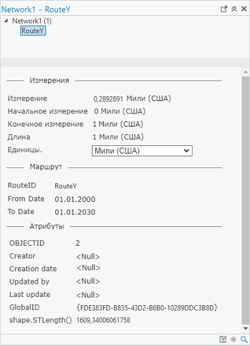 Всплывающее окно Идентифицировать маршруты