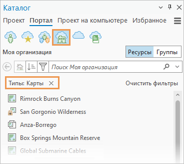 Панель каталога, отображающая список веб-карт