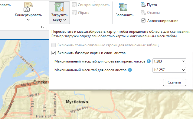 Векторные и растровые слои листов имеют различное ограничение по количеству листов при одинаковом масштабе карты.