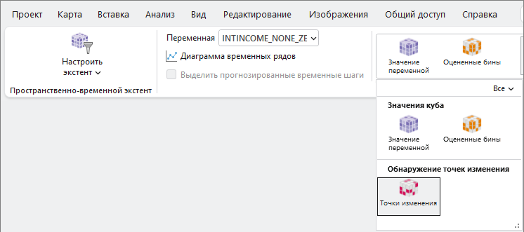 Раздел Выявление точек изменения в галерее Тема