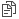 复制
