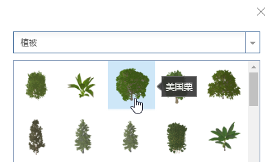 更改为美国栗树木符号