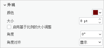 “符号系统”窗格中的公交车站外观设置