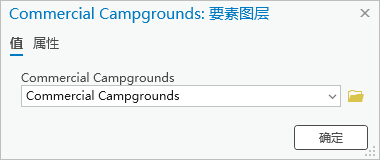 输入数据变量的对话框