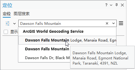 找到显示 Dawson Falls Mountain Lodge 建议的窗格