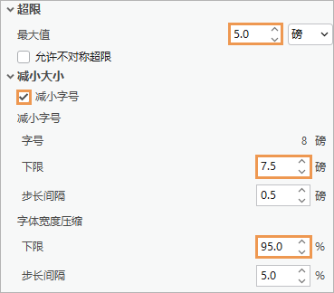 “标注分类”窗格上的“自适应策略”设置