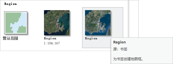 Region 地图框列表