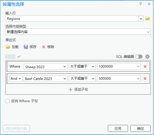 按属性选择对话框