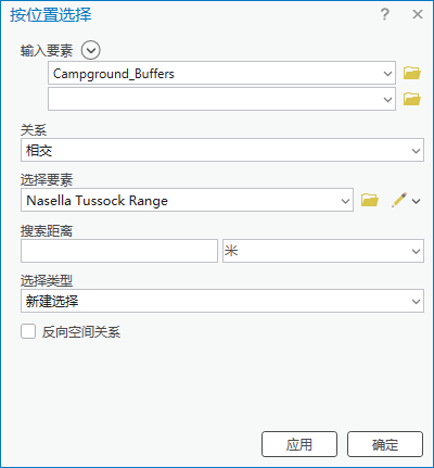 “按位置选择”工具参数