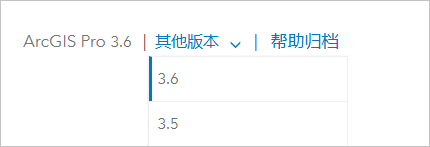 在线帮助版本切换下拉菜单