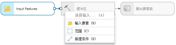将数据变量连接到工具
