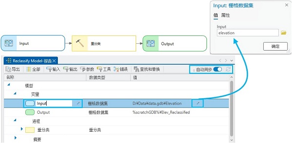 报表上的“编辑”按钮