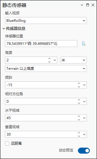 生成视频元数据传感器信息。
