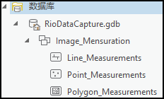 您的测量信息将保存到与工程关联的地理数据库中