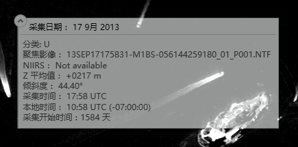 展开的 HUD 元数据窗口