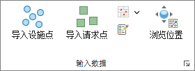 输入数据部分
